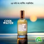 Cool Water Perfume 100 ml